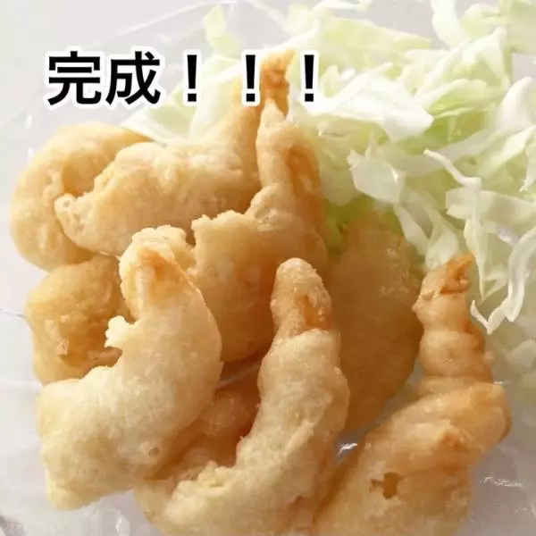 えびフリッター