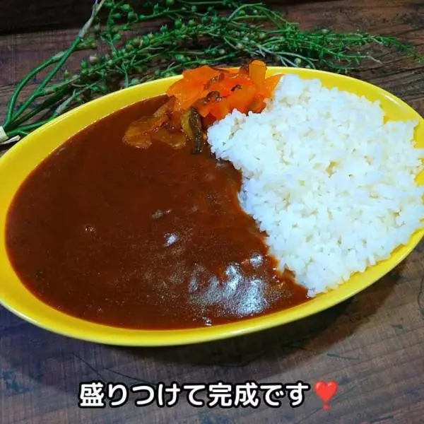 大人の大盛りカレー