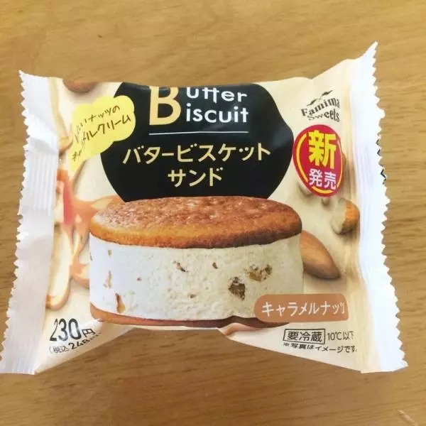 ファミリーマートのバタービスケットサンドキャラメルナッツ
