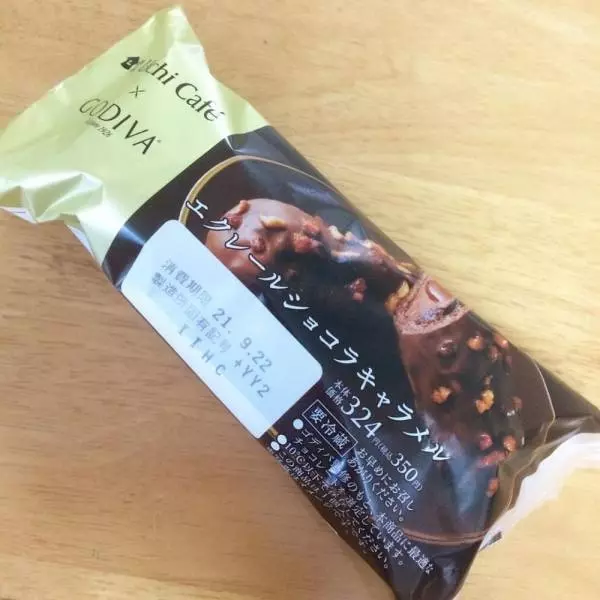 ローソンのエクレールショコラキャラメル