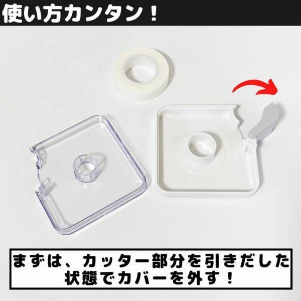 「このスマートさに惚れそう…！」セリアの”便利グッズ”はもうGETした？