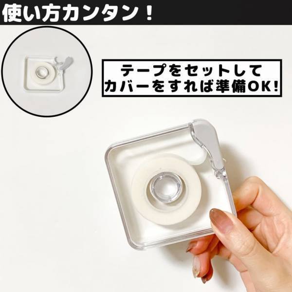 「このスマートさに惚れそう…！」セリアの”便利グッズ”はもうGETした？