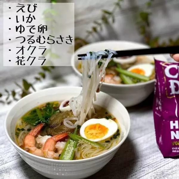 コストコのフーティユナンバンを作った写真