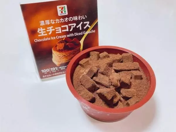 セブンイレブンの生チョコアイス