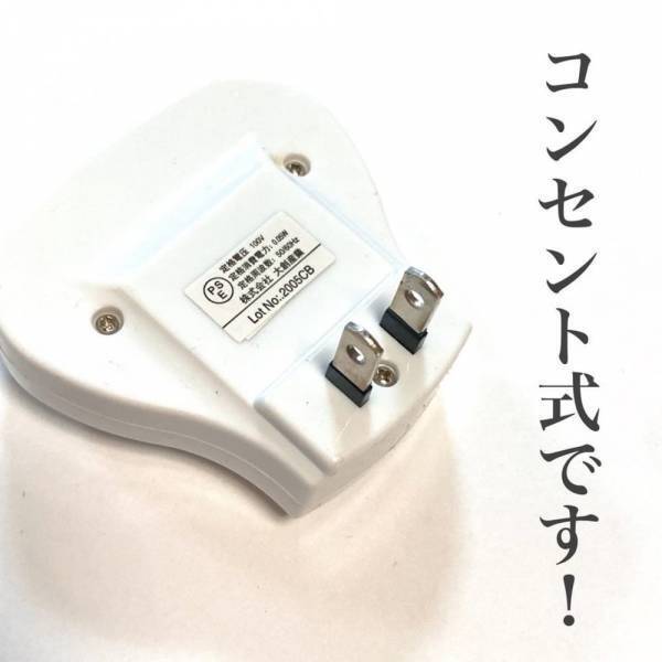 「110円で買えちゃうの！？」ダイソーの“優秀ナイトライト”に感動するかも...！