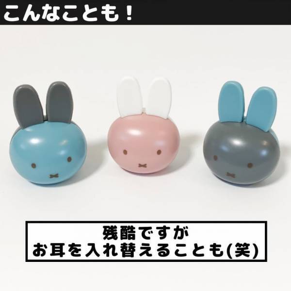 「全色欲しくなっちゃう...！」セリアの“ミッフィーグッズ”が可愛すぎる♡