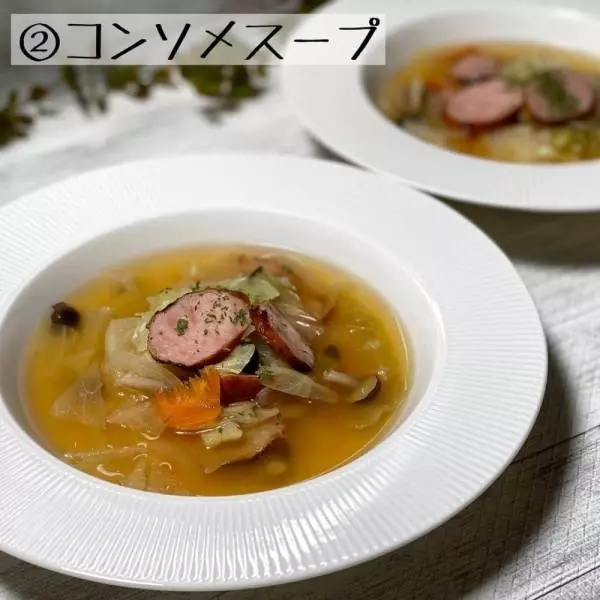 北海道産フランクフルトアソート4種