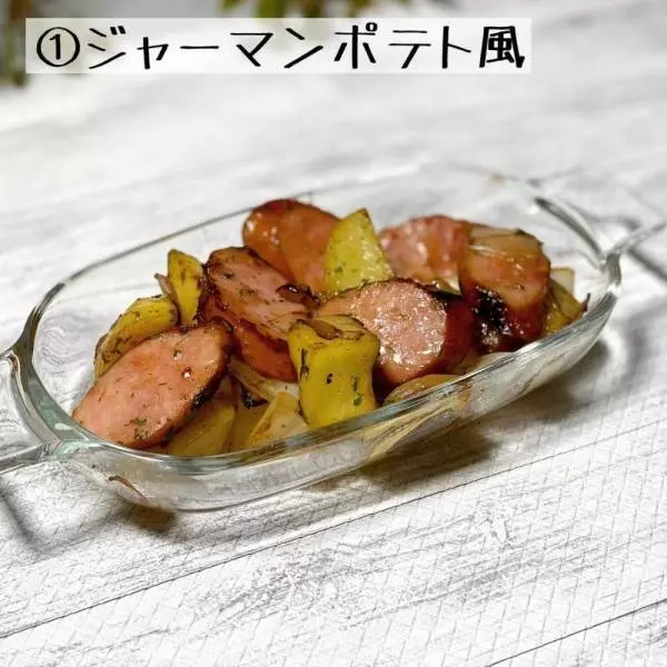 北海道産フランクフルトアソート4種