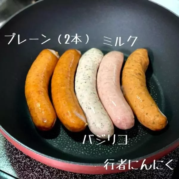 北海道産フランクフルトアソート4種