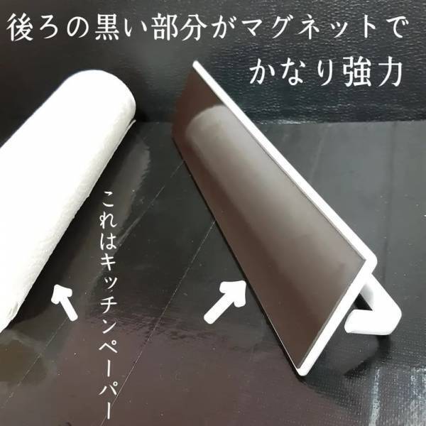 「強さが違う！？」キャンドゥの“とあるホルダー”は片手で使っても落ちてこない！？