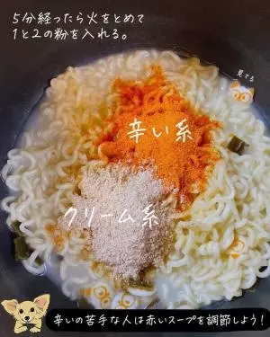 スパイシーノグボナーラ