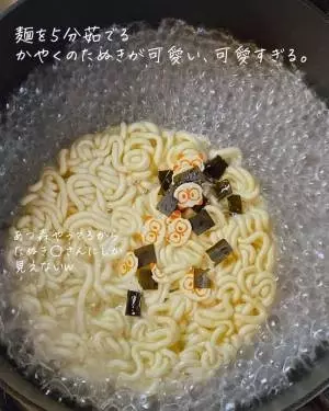 スパイシーノグボナーラ