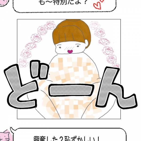 「今の状況わかってるの？」夫のスマホを見ると、不倫相手とのやりとりがどんどん見えてきて…？＜W不倫されて165万請求された話＃6＞