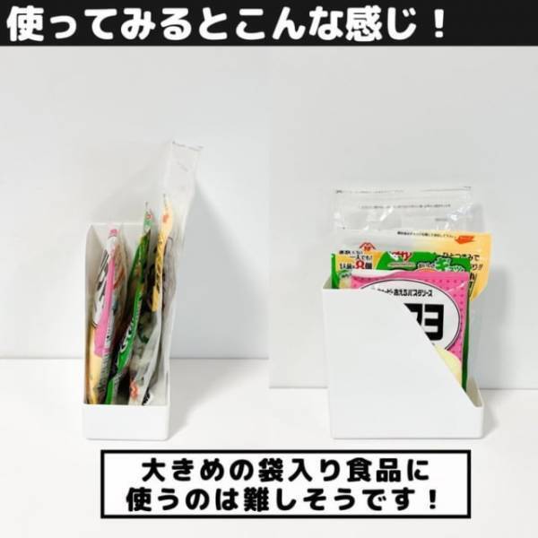 「ありそうでなかった！？」ダイソーの”収納スタンド”は抜群のサイズ感で超優秀らしい！？