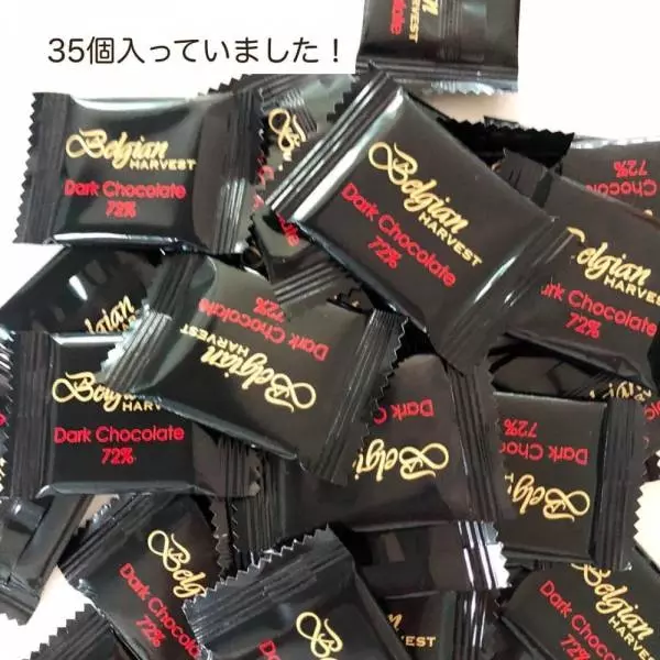 ハイカカオチョコレート