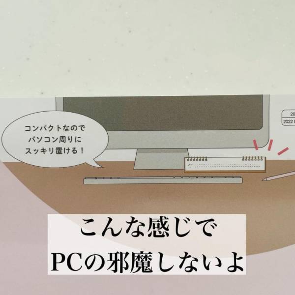 「この形は初めてかも…！」ダイソーの“スリムカレンダー”はデスク周りで活躍しちゃう！？