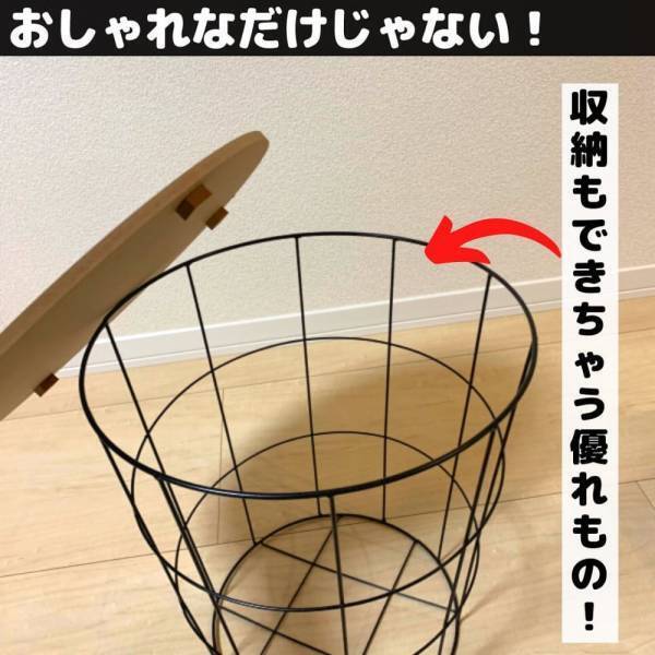 「これがダイソーで買えるの！？」噂の“高見え家具”は見かけたらラッキーらしい…。