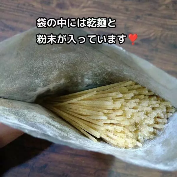 業務スーパーの4種のチーズパスタ