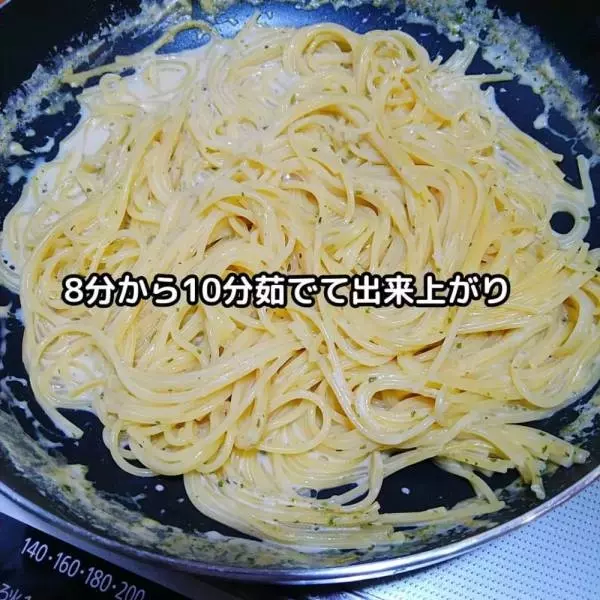業務スーパーの4種のチーズパスタ
