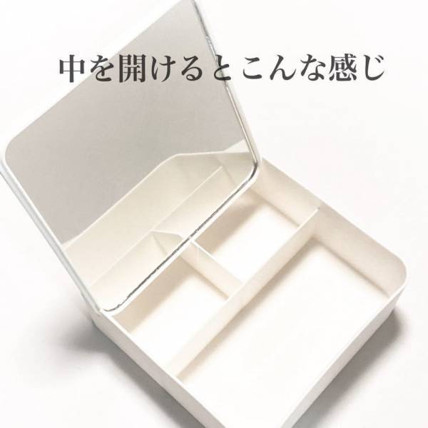 「220円でいいんですか！？」ダイソーの”とある収納ボックス”が超優秀らしい！