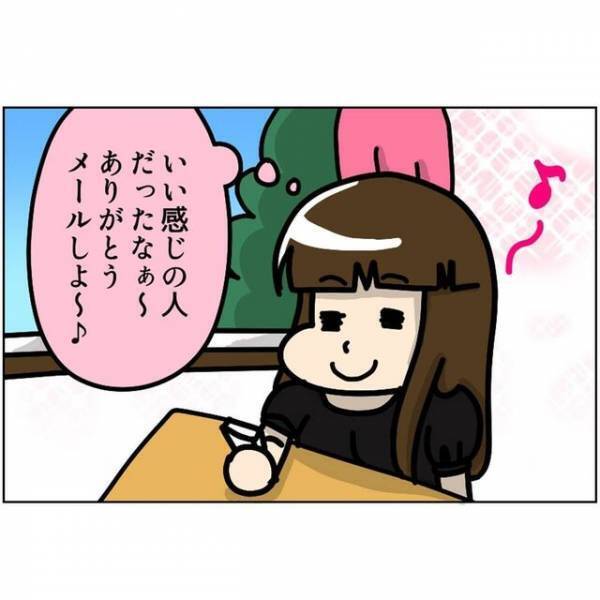 「会ったのはたったの5人！？」アプリでマッチング後、いい感じだと思っていた相手から”お断りメール”が届いてしまい…？＜ビックリの連続・婚活サイト＃11＞