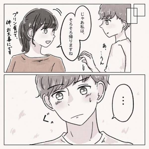 体は女、心は”男”の先輩に恋した話