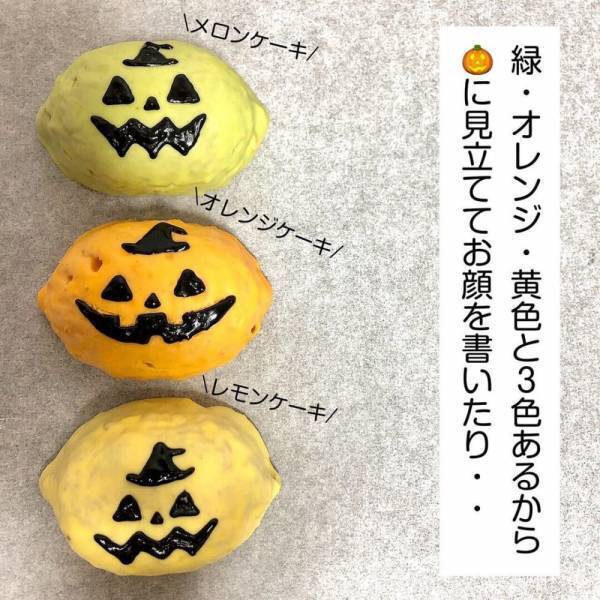 「3分でできちゃう！？」ダイソー商品で作る”ハロウィンケーキ”が簡単なのに可愛いって噂♡