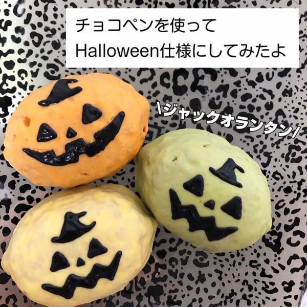 「3分でできちゃう！？」ダイソー商品で作る”ハロウィンケーキ”が簡単なのに可愛いって噂♡