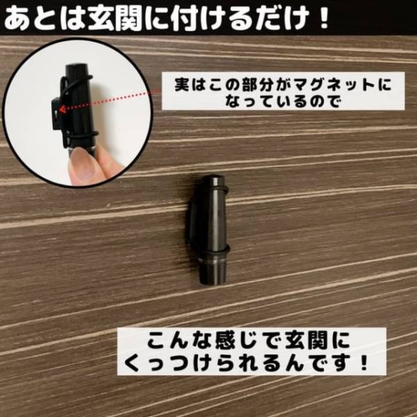 「玄関ドアにくっつく！？」セリアで買える”ハンコホルダー”は見た目も斬新！