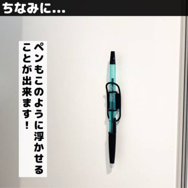 「玄関ドアにくっつく！？」セリアで買える”ハンコホルダー”は見た目も斬新！