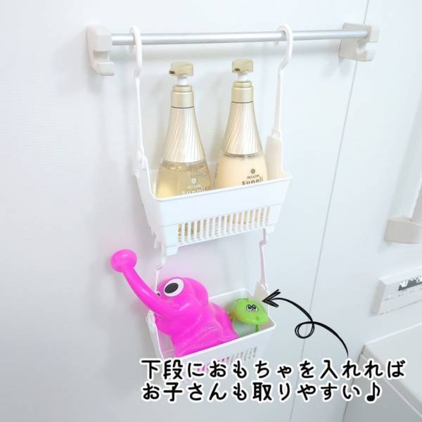「＃浮かす収納がアツい！」100均アイテムで”お風呂掃除”が楽に？