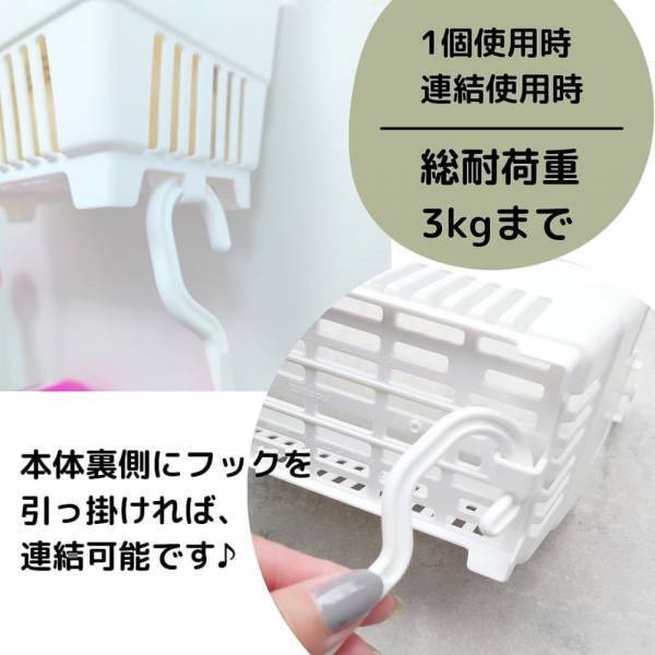 「＃浮かす収納がアツい！」100均アイテムで”お風呂掃除”が楽に？