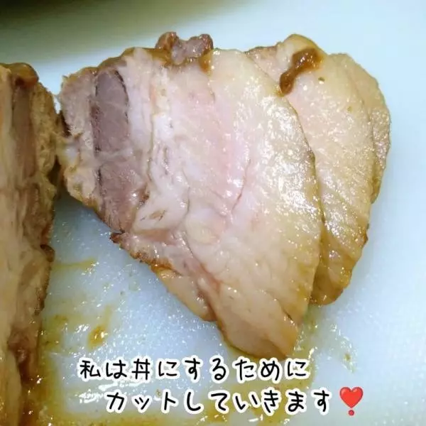 やわらか味噌煮豚