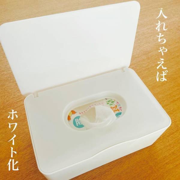 「無印とそっくり！？」ダイソーの“シートケース”で高見えインテリアに早変わり！