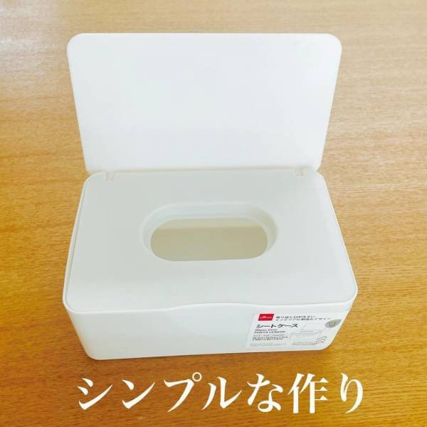 「無印とそっくり！？」ダイソーの“シートケース”で高見えインテリアに早変わり！