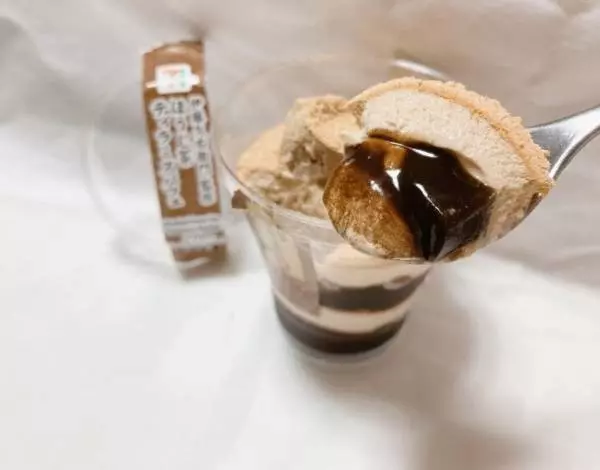 伊藤久右衛門監修ほうじ茶ティラミスパフェ