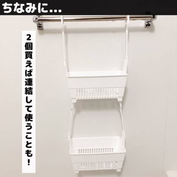 「イヤ～なヌメリとおさらば！」セリアの“優秀収納アイテム”が便利すぎる！？