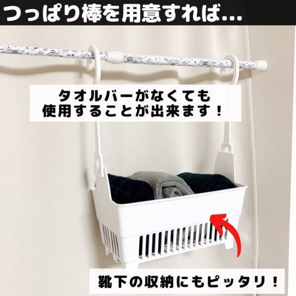 「イヤ～なヌメリとおさらば！」セリアの“優秀収納アイテム”が便利すぎる！？