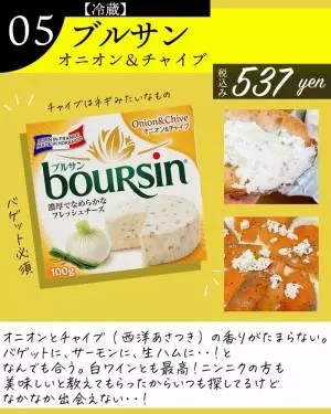 カルディのブルサン