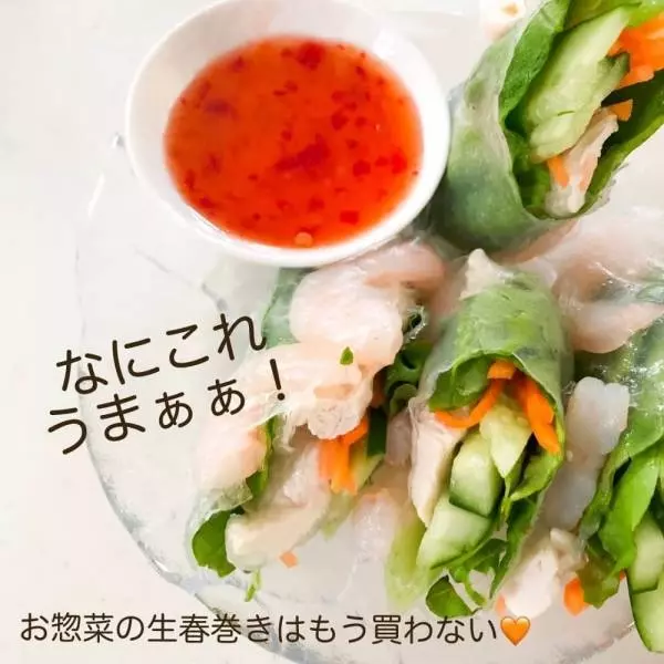 業務スーパーの生食用サラダえびとライスペーパーで作った生春巻き