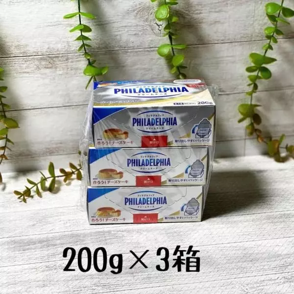 コストコのフィラデルフィアクリームチーズ