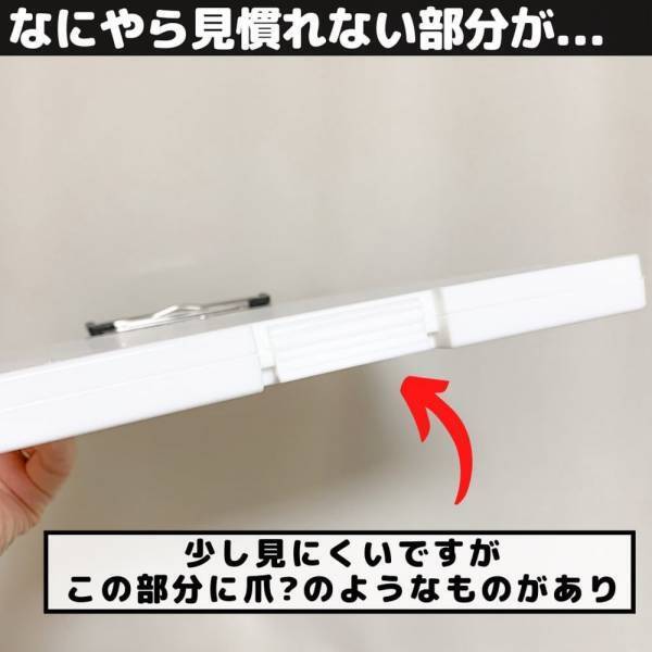 「1つ2役！」「まるで魔法！？」ダイソーの“とあるボード”がスゴすぎるらしい！