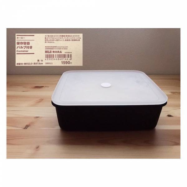 「無印行ったらコレ買って！」マニアの“おすすめ商品”は間違いなしです♡