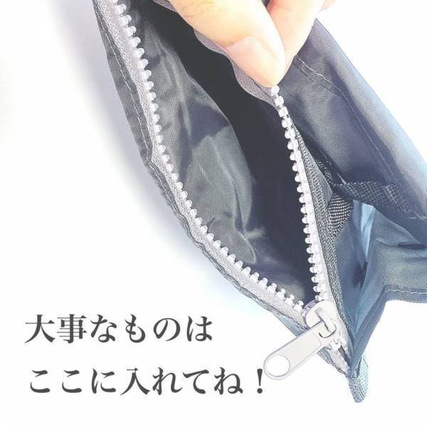 「信じられないクオリティ！？」ダイソーの“超優秀バッグインバッグ”に感動！