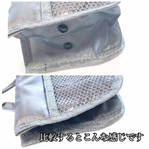 「信じられないクオリティ！？」ダイソーの“超優秀バッグインバッグ”に感動！