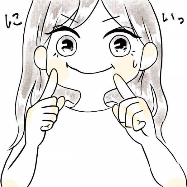 「5年付き合った彼と別れて…」フラれてからドン底の日々。久々の女子会で友達の話に”衝撃”を受け…！？＜マッチングアプリ始めたら勘違い野郎と付き合った話＃5＞