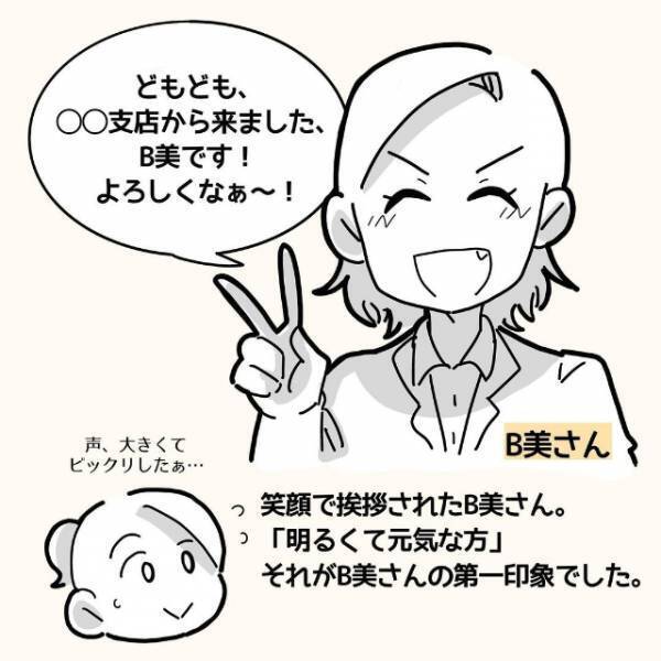 「あれ？OJTは別の先輩では…？」ある日突然きた新しい先輩。質問できる人が増えたと喜んでいたが…？＜新卒3週間で仕事辞めました＃11＞