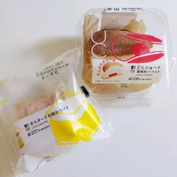 ローソンの新作スイーツ