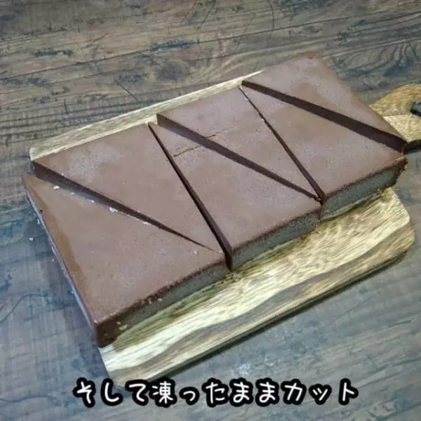 業務スーパーのチョコレートムースケーキ