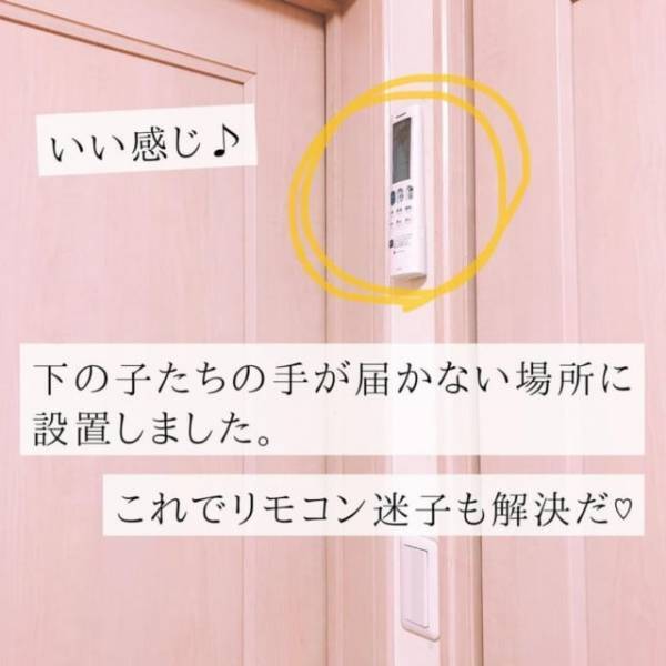 「ありそうでなかった！？」ダイソーの”面ファスナー”でリモコン迷子が解決するかも！